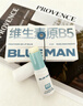 尊藍(lán)（PRIME BLUE）凡士林潤(rùn)唇膏女保濕滋潤(rùn)嘴唇修護(hù)唇炎防干裂去死皮淡唇紋兒童男士 曬單實(shí)拍圖