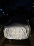 車(chē)衣寶 汽車(chē)車(chē)衣全罩加厚棉被冬季防雪防凍防冰雹車(chē)衣罩保護罩棉車(chē)衣 曬單實(shí)拍圖