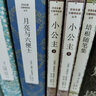 雙語名著無障礙閱讀叢書：羅密歐與朱麗葉 曬單實拍圖
