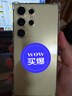 三星 S24Ultra Al智享生活辦公 四長焦系統(tǒng) SPen 5G AI手機【99新】 鈦羽黃 12GB+512GB 99新 15天機 12期分期 曬單實拍圖