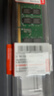 聯(lián)想（Lenovo）32G DDR4 3200 筆記本內存條 助力AI  曬單實(shí)拍圖
