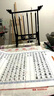 篆書(shū)弟子規三字經(jīng)漢篆對照毛筆書(shū)法宣紙長(cháng)卷臨摹零基礎描紅練字帖 三字經(jīng) 仿古單帖（不配筆） 曬單實(shí)拍圖