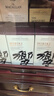 響（Hibiki）和風(fēng)響櫻花日威三劍客響大師響紅酒桶調和單一威士忌 新年送禮 響和風(fēng) 歐版 700ml*6帶盒 曬單實(shí)拍圖