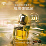 阿芙（AFU）十一11籽精華油5ml贈品體驗裝 緊致淡紋補水保濕 曬單實(shí)拍圖