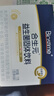 合生元（BIOSTIME）m16v白金版益生菌 敏敏救星200億活菌 36袋 曬單實(shí)拍圖