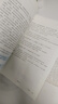 【新華書店正版】2025適用初中9九年級下冊語文課本部編版教材教科書初三3下學(xué)期九年級語文書下冊人民教育出版社九下語文書 九年級下冊語文 人教版 曬單實拍圖
