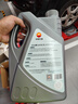 昆侖（KunLun）中國石油平安和順全合成機油保養單次卡 5W-30 SN 4L 曬單實(shí)拍圖