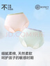 久歲伴兒童生理褲女童經(jīng)期三層加寬防漏內(nèi)褲護(hù)肚短褲吸濕排汗A類三角褲 曬單實(shí)拍圖