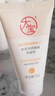 大寶水感煥膚洗面奶140g氨基酸洗面奶男士vc美白提亮敏感肌適用 曬單實(shí)拍圖