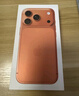 Apple/蘋(píng)果 iPhone 17 Pro 256GB 星宇橙色 支持移動(dòng)聯(lián)通電信5G 雙卡雙待手機【贈送電信流量卡】 曬單實(shí)拍圖