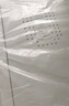 國際電工弱電箱多媒體集線(xiàn)箱家用暗裝特大號光纖入戶(hù)信息箱網(wǎng)絡(luò )布線(xiàn)配電箱 400*300*100福利款帶配置 曬單實(shí)拍圖