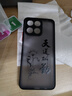 匹珂雀榮耀暢玩60Plus手機殼防摔新款硅膠華為榮耀暢玩60Plus全包鏡頭男女款磨砂超薄散熱高檔潮牌保護套 紳士黑【H01天道酬勤】+全屏膜+福字指環(huán) 榮耀 暢玩60 Plus 曬單實(shí)拍圖