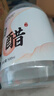 Mediviz美容院3點(diǎn)5度白醋液洗臉專(zhuān)用美白祛斑護膚嫩膚軟化角質(zhì)全身可用 曬單實(shí)拍圖