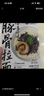 良工坊博多豚骨拉面185.5g日式拉面方便面速食面早餐晚餐豚骨面中秋禮盒 曬單實(shí)拍圖