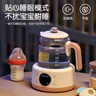 九陽(yáng)自動(dòng)恒溫玻璃燒水壺插電恒溫加熱嬰兒全自動(dòng)母嬰調奶器專(zhuān)用泡奶機 常規款恒溫調奶器 1.2L 【輕音·速沸】 曬單實(shí)拍圖