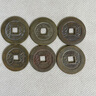 包老真品清朝五帝錢(qián)六帝十帝老銅錢(qián)古玩古董散裝古錢(qián)幣中國結擺件 十帝中國結 曬單實(shí)拍圖