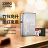 ZIPPO打火機之寶防風(fēng)煤油 鍛紗鍍鉻-步步高升 生日禮物送男友 含油套裝 曬單實(shí)拍圖