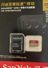 閃迪（SanDisk）TF內(nèi)存卡 4K極速金卡A2 V30 U3行車記錄儀卡 大疆運動相機(jī)無人機(jī) 監(jiān)控 大疆pocket3內(nèi)存卡 TF卡-極速金卡 512GB 曬單實拍圖