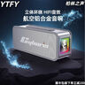 YTFY柏林之聲藍牙音箱大音量超重低音跑無線小型臺式電腦家用戶外音響 銀色【雙低音DSP HiFi發(fā)燒級 四重聆聽音效】 曬單實拍圖