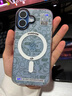 魅族（MEIZU）PANDAER 曠野 妙磁抗菌手機殼 適用于iPhone 17 電子綠洲 IML印刷 全包結構 獨立按鍵 磁吸 防摔 曬單實(shí)拍圖