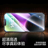 閃魔適用蘋(píng)果14pro鋼化膜iphone14pro手機(jī)膜高清防爆防摔抗指紋順滑手感聽(tīng)筒防塵2片裝 曬單實(shí)拍圖