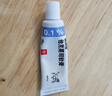 【原研進(jìn)口】普特彼 他克莫司軟膏 0.1%*10g/盒 曬單實(shí)拍圖