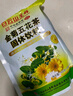 白云山星群金銀花草茶魚腥草胖大海羅漢果廣東涼茶員工發(fā)福利飲料顆粒沖劑 金菊花茶1包(16袋) 曬單實拍圖