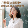 得力（deli）13W無線領(lǐng)夾小蜜蜂擴音器藍牙音箱音響防嘯叫TF卡U盤喇叭麥克風(fēng)導(dǎo)游講課升級款教師生日禮物灰 曬單實拍圖