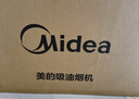 美的（Midea）【小西梅】油煙機 抽吸排油煙機 全自動(dòng)蒸汽洗2.0 30風(fēng)量 頂側一體MAX雙風(fēng)道側吸煙機CXW-140-AK11 曬單實(shí)拍圖