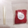 西泠印泥 長(cháng)樂(lè )朱砂印泥紅色西泠書(shū)法蓋章印油國畫(huà)毛筆印章印尼古法老式篆刻西冷印社書(shū)畫(huà)專(zhuān)用拓印傳統 長(cháng)樂(lè )朱砂印泥30g（袋裝） 曬單實(shí)拍圖