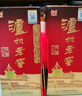 瀘州老窖瀘州傳奇 紅耀 52度濃香型白酒 500ml*6瓶整箱喜酒升學(xué)宴禮品 曬單實(shí)拍圖