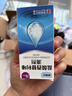 [澳博達] 鹽酸西替利嗪滴劑10ml:0.1g*20ml/盒 曬單實(shí)拍圖