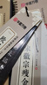 華夏萬(wàn)卷楷書(shū)字帖 歐陽(yáng)詢(xún)九成宮碑近距離臨摹字卡 楷書(shū)書(shū)法毛筆練字帖碑帖成人高清墨跡本初學(xué)者鋼筆硬筆臨摹字帖 曬單實(shí)拍圖
