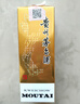 茅臺飛天 醬香型白酒 53度 500ml 單瓶裝【酒廠直供】 曬單實拍圖