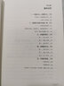 中華家風家道之孝道智慧叢書?；壑溃悍e福積慧的方法孫一乃 著25 曬單實拍圖
