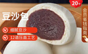 廣州酒家利口福 豆沙包750g 20個(gè) 早餐半成品 廣式早茶點(diǎn)心 包子食品速食美食 曬單實(shí)拍圖