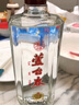 蘆臺春二十陳釀 濃香型白酒 52度 500ml 單瓶盒裝 曬單實(shí)拍圖