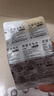 [佐欣悅]恩替卡韋片 0.5mg*28片 6盒裝 齊魯制藥 曬單實(shí)拍圖