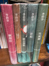 李碧華作品集5冊 霸王別姬 青蛇 餃子 胭脂扣 生死橋 張國榮張曼玉楊千嬅同名電影原著小說 曬單實拍圖
