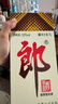 郎酒郎牌郎酒 白酒 醬酒  53度 1000ml*1 單瓶裝 自享贈禮口糧酒 曬單實(shí)拍圖