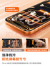 圖拉斯泰坦膜【全屏覆蓋更抗摔】適用iphone16promax鋼化膜蘋(píng)果16promax手機(jī)膜防爆聽(tīng)筒防塵無(wú)塵倉(cāng)高清膜 iPhone 16 Pro Max 京倉(cāng)包郵丨聽(tīng)筒防塵丨送無(wú)塵倉(cāng)丨第二件半價(jià) 曬單實(shí)拍圖