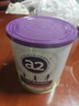 a2奶粉 紫聰聰 兒童成長(cháng)營(yíng)養奶粉含多種維生素D DHA 鈣750g 750g*1罐 曬單實(shí)拍圖