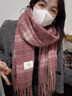 辛瓦伊·克洛斯圍巾女冬季高級(jí)感格子保暖圍脖女披肩加長(zhǎng)生日禮物送女友老婆CK圍巾-奶粉色【限定禮盒包裝】 曬單實(shí)拍圖