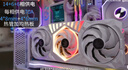 影馳 名人堂 GeForce RTX 5070 Ti HOF OC LAB Deluxe-X 16G GDDR7 DLSS 4 游戲設計剪輯AI電腦顯卡 曬單實(shí)拍圖