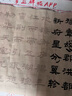 【全網(wǎng)低價(jià)】六品堂隸書(shū)毛筆臨摹字帖書(shū)法毛筆字軟筆練字帖成人靜心滕王閣序曹全碑初學(xué)者入門(mén)專(zhuān)用套裝書(shū)法作品紙中楷 曬單實(shí)拍圖