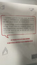 跟評論高手學(xué)寫作 曬單實拍圖