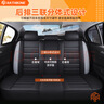 RATHBONE汽車(chē)座套全包四季通用坐墊通風(fēng)坐墊座椅套座墊五座全車(chē)坐墊夏季 曬單實(shí)拍圖