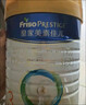 美素佳兒（Friso）皇家幼兒配方奶粉 3段（1-3歲幼兒適用）800g 乳鐵蛋白 (新國(guó)標(biāo)) 曬單實(shí)拍圖