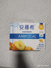 伊利安慕希黃桃燕麥風(fēng)味酸牛奶200g*8盒/箱 禮盒裝 曬單實(shí)拍圖