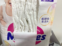 花王妙而舒紙尿褲XL44片(12-17kg)加大號尿不濕綿柔材質(zhì)夏季安心暢玩 曬單實拍圖